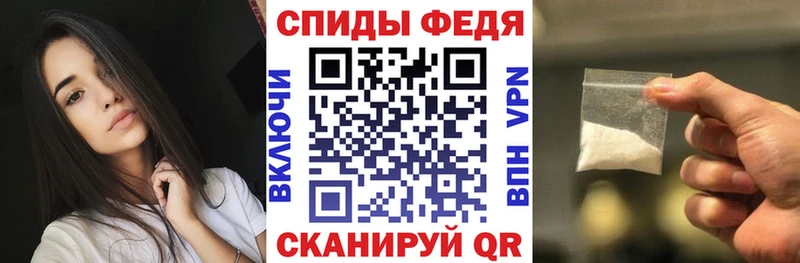 АМФЕТАМИН Premium  Серафимович 