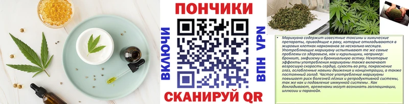 MEGA ссылка  Серафимович  Печенье с ТГК конопля 