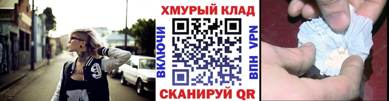 кракен   как найти закладки  Серафимович  ГЕРОИН афганец 