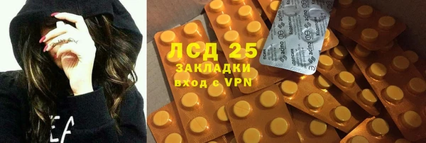 экстази Абаза