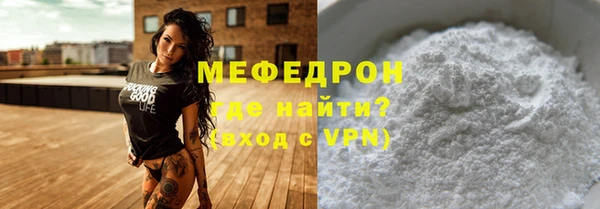 экстази Абаза