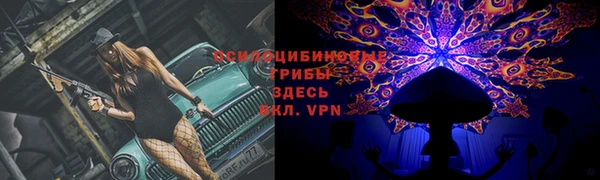 марки nbome Абинск