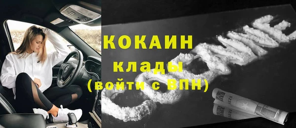 марки nbome Абинск