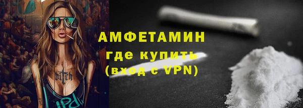 марки nbome Абинск