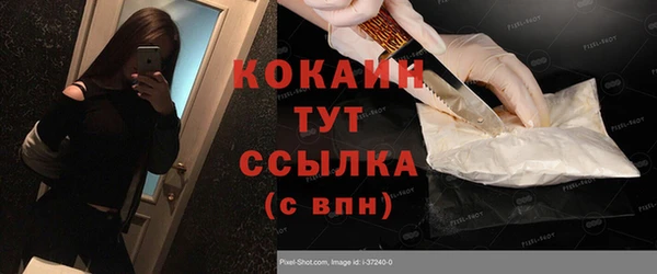 экстази Абаза