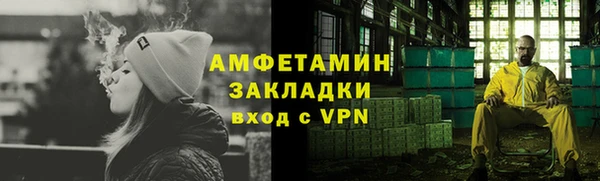 экстази Абаза