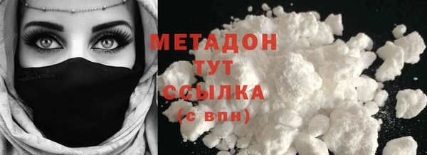 амф Абдулино