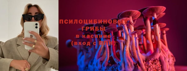 марки nbome Абинск