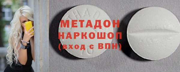экстази Абаза