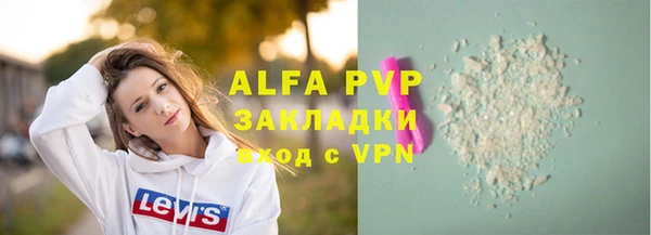 амф Абдулино