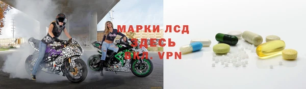 марки nbome Абинск