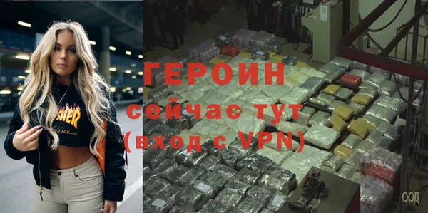 марки nbome Абинск