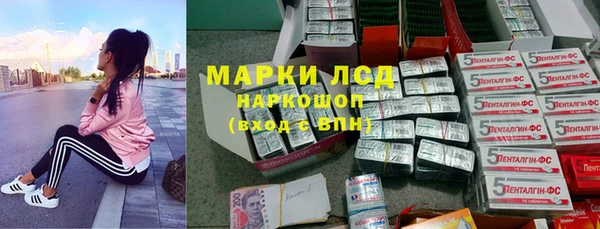 экстази Абаза