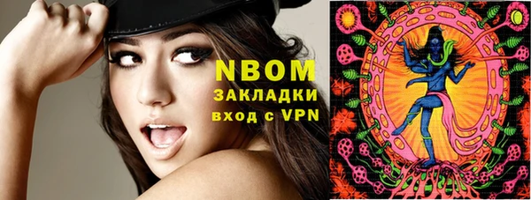 экстази Абаза