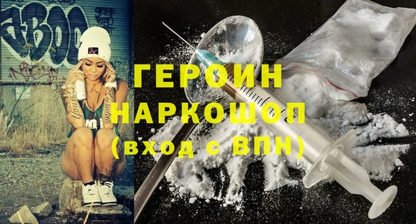 марки nbome Абинск