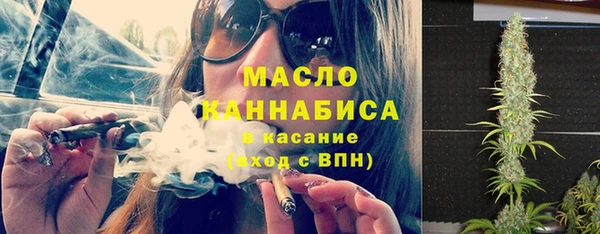 экстази Абаза