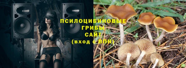 марки nbome Абинск