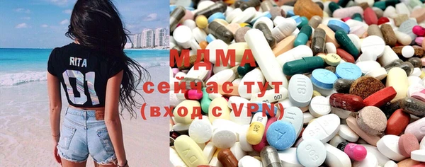 марки nbome Абинск