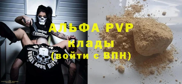 амф Абдулино