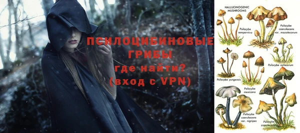 марки nbome Абинск