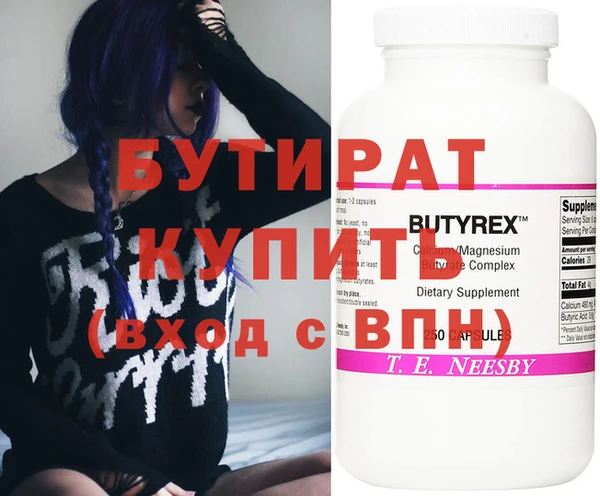 экстази Абаза