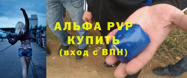 экстази Абаза