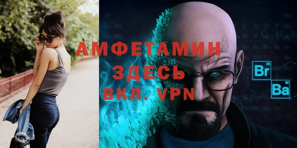 марки nbome Абинск