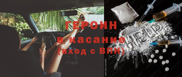 марки nbome Абинск