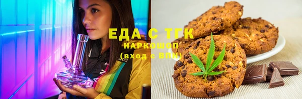 экстази Абаза