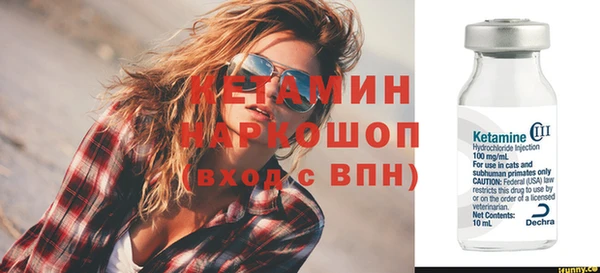 марки nbome Абинск