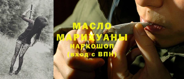 экстази Абаза
