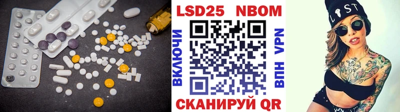 это состав  Серафимович  LSD-25 экстази кислота 