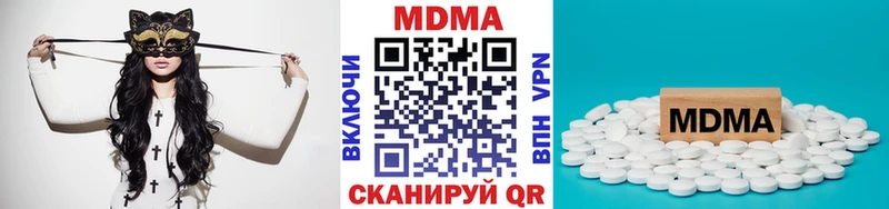 MDMA кристаллы  дарнет шоп  Серафимович 