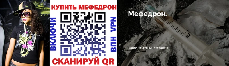 купить наркотик Серафимович OMG Мефедрон mephedrone