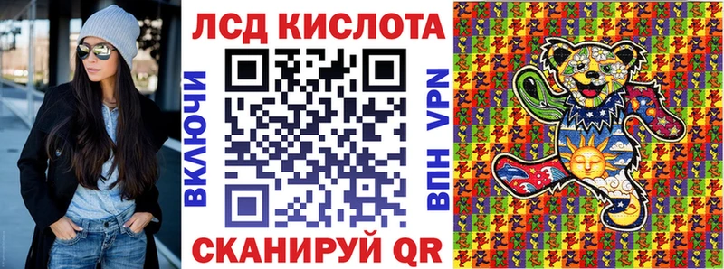 Наркотические марки 1500мкг  Серафимович 